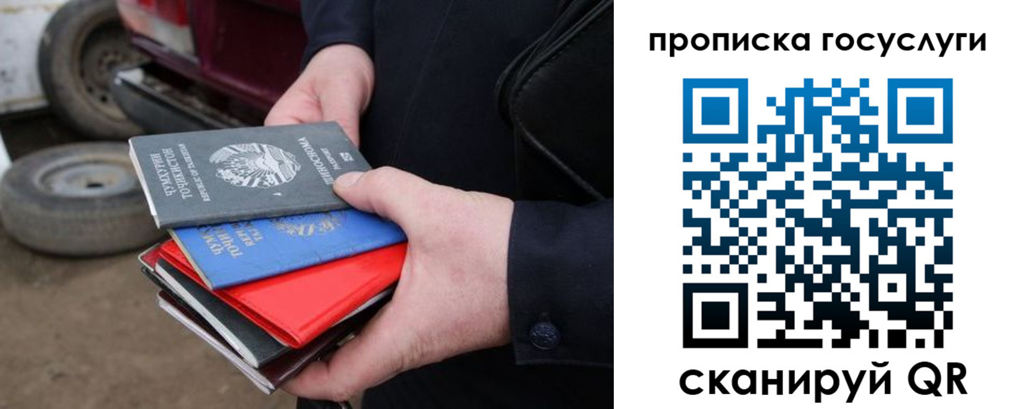 где прописаться в Пестово