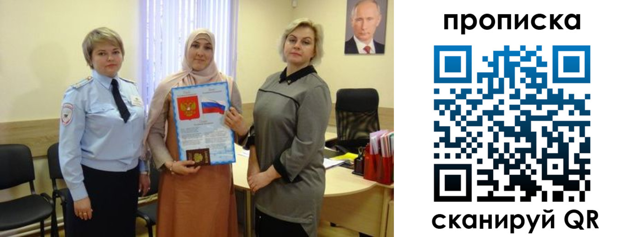 прописка от собственника в Пестово